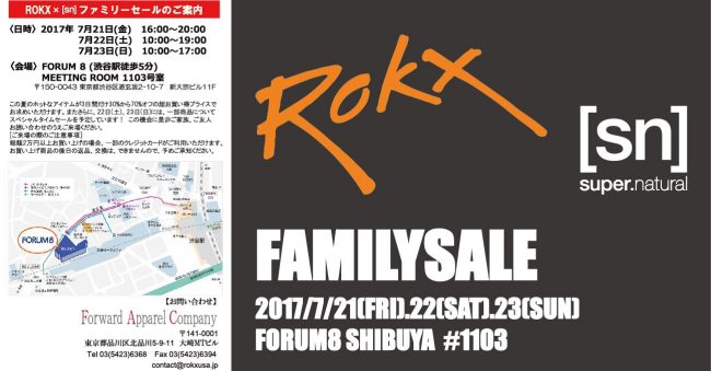 ROKX x [sn] ファミリーセール開催のお知らせ